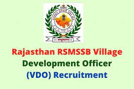 Village Development Officer Recruitment 2022