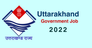 Uttarakhand Government Jobs 2022