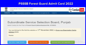 Punjab Forest Guard Admit Card